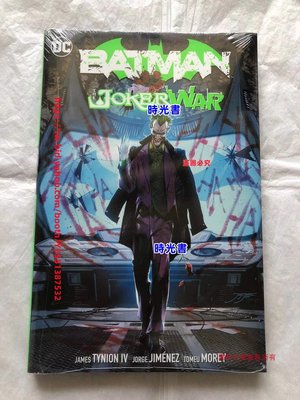 時光書 原版DC漫畫2020蝙蝠俠精裝版2小丑戰爭 Batman Joker War