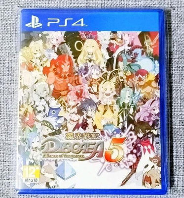 【兩件免運🍀】PS4 魔界戰記 5 DISGAEA 5 中文版 可面交 遊戲片