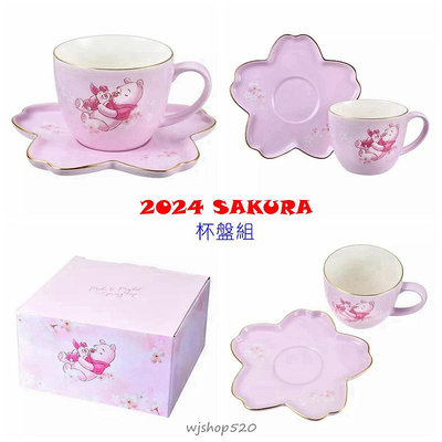((預購))日本迪士尼 2024 櫻花 小熊維尼小豬 陶瓷杯盤組 馬克杯子 盤子 禮盒