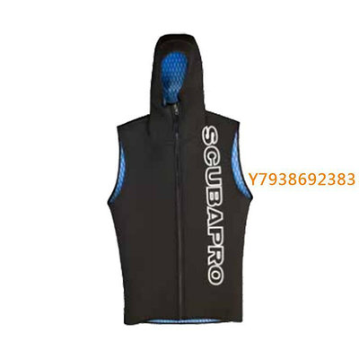 Scubapro hood vest 3mm藍色頭套背心前開拉鏈保暖潛水衣服男女