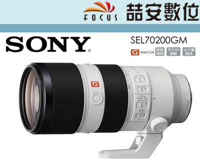 《喆安數位》SONY FE 70-200mm F2.8 GM OSS 公司貨 SEL70200GM A7RII #4