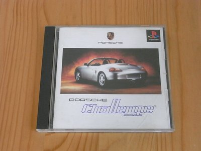 【小蕙館】PS~ Porsche Challenge (純日版)