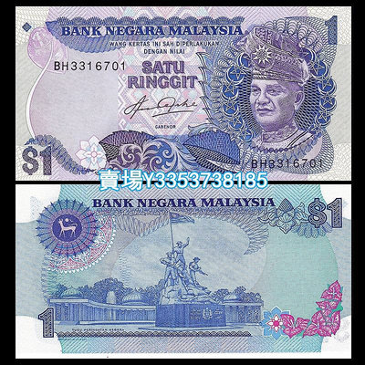 馬來西亞1 2 5 10 20 50 100紙塑幣詳情私聊 紙幣 紙鈔 紀念幣【古幣之緣】191