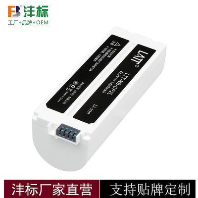 朗泰通CP-2L適用佳能打印機CP1300 CP900 CP910 CP1200 CP800