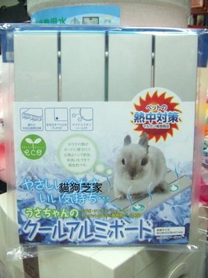 **貓狗芝家** 日本Marukan 兔兔 除臭防蟲散熱板 / 消暑墊