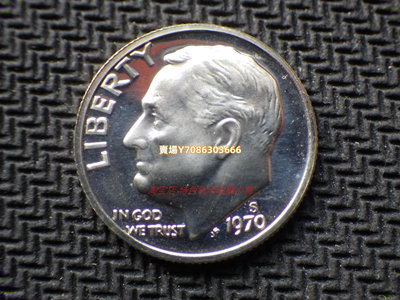 PROOF精制 美國1970年羅斯福10分 銅鎳紀念幣 少見 美國錢幣 錢幣 銀幣 紀念幣【悠然居】671