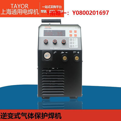 電焊機上海通用NB-280YT一體式氣保焊機220V二保焊機MIG-270 250V 200V