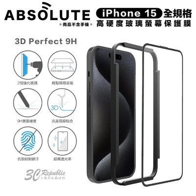 ABSOLUTE 3D 9H 強化玻璃 保護貼 螢幕貼 玻璃貼 iPhone 15 Plus Pro Max