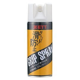 正翰棒壘---ZETT GRIP SPRAY 球棒握把防滑噴劑 ZOM-42