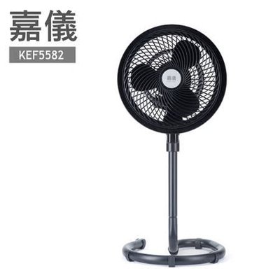 *~新家電錧~* 【德國嘉儀HEELLR】[ KEF-5582 ]  12吋高效能渦輪式旋風循環扇  現貨