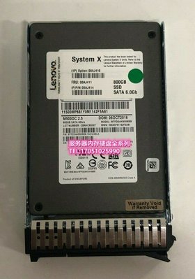聯想 IBM X3650 X3550 M5 X6 固態硬碟 00AJ410 00AJ411 800G SSD