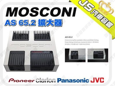 勁聲音響改裝 MOSCONI AS 65.2 擴大器 義大利頂級手工品牌 AS65.2 手工製造