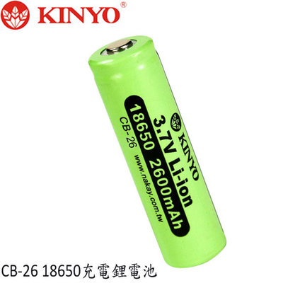 【MR3C】含稅附發票 KINYO金葉 CB-26 18650充電鋰電池