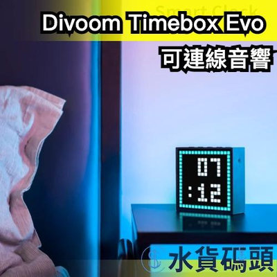日本 Divoom Timebox Evo 可連線音響 DIY 時鐘顯示 夜燈 像素顯示螢幕 音響 喇叭 LED 鬧鐘【水貨碼頭】