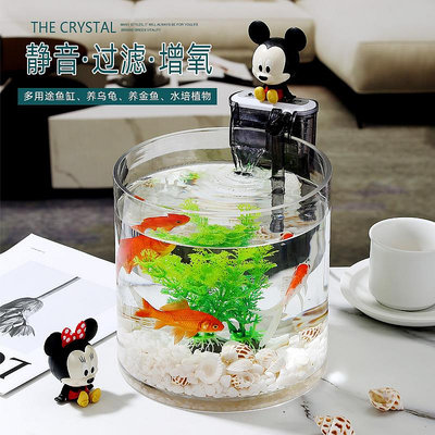 專場:超白加厚一體玻璃魚缸辦公室客廳桌面小型免換水生態圓柱形金魚缸