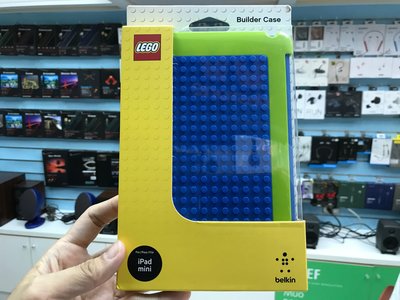 禾豐音響 公司貨 Belkin + LEGO Builder 樂高 積木 保護殼 支援iPad mini 1代