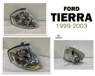 小傑車燈-全新FORD TIERRA 99-03 323 ACTIVA LIFE W6 ISAMU 晶鑽 原廠型 角燈