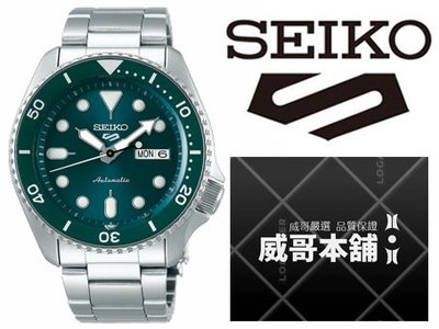 【威哥本舖】日本SEIKO全新原廠貨【附原廠盒】 SRPD61K1 5 Sports系列 4R36綠水鬼機械錶