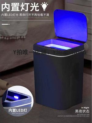 智能垃圾桶 小米白全自動換袋智能光感應垃圾桶家用帶蓋防水客廳高級廚房衛生