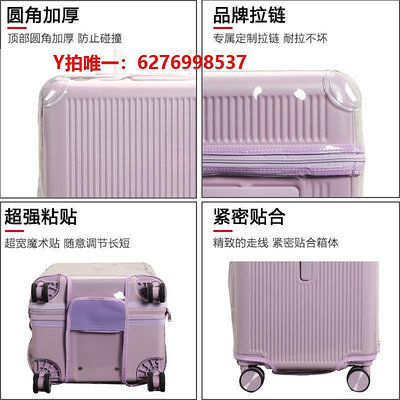 行李箱保護套適于卡拉羊TRUNK拉桿箱保護套透明免拆行李箱旅行箱防塵套28/30寸