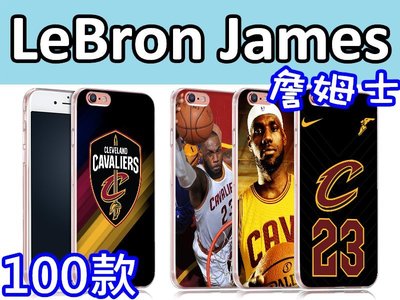 《城市購物》LeBron James NBA 騎士隊 詹皇 姆斯 LBJ 訂製手機殼 iPhone X Sony HTC