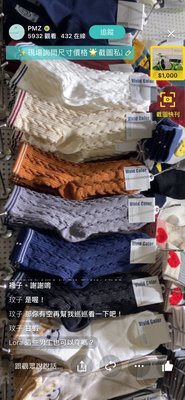 韓國新款可愛針織條紋襪麻花短襪