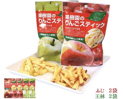 Mei 本舖☼預購 日本 果樹園 蘋果餅乾 青森蘋果x2包 青森玉林蘋果x2包