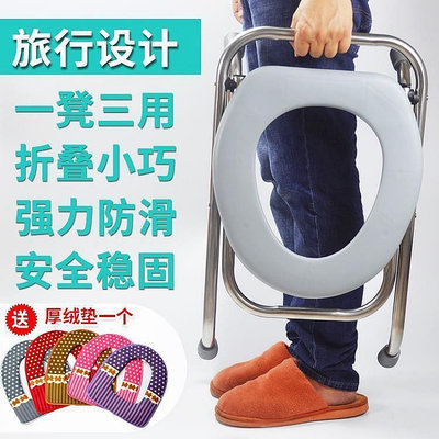 【現貨】坐便椅老人可折疊孕婦坐便器家用蹲廁簡易便攜式行動馬桶座便椅子 米娜小~買賣