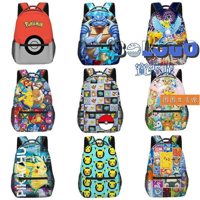 pikachu 寵物精靈寶可夢 pokemon兒童書包 新款皮卡丘中小學生書包 兒童背包 後背包 男女後背包 文具禮物