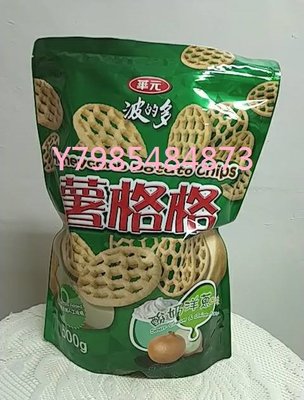 【好市多】COSTCO~HWA YUAN 華元 波的多 薯格格-酸奶洋蔥口味(500g)特價215元(可面交或全家取貨)