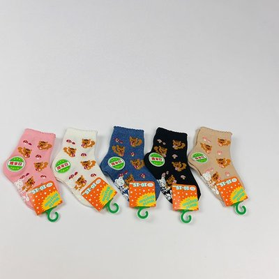 日本製 卡通  草莓 松鼠 童襪 短襪  止滑  日本空運#10~# 15cm~小太陽日本精品