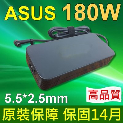 ASUS 高品質 180W 變壓器 G70SD G70SG G70SL G71G G71Gx G71Gx-A2