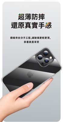 Benk 手機殼 Apple iPhone13 6.1吋 手機防摔套 玻璃手機殼 (軟邊保護)手機保護套 防摔玻璃手感