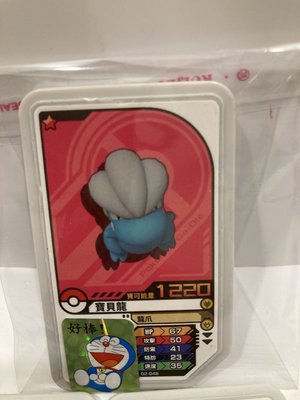 寶可夢 第二彈 Pokemon gaole 一星 『寶貝龍』 台灣機台 正版卡匣