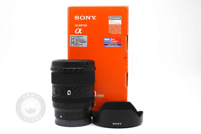 【高雄青蘋果3C】Sony FE 20mm f1.8G SEL20F18G 定焦鏡 人像鏡 公司貨 二手鏡頭 #84233