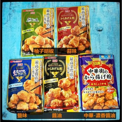 日本 日清NISSIN最高金賞 熱銷第一炸雞粉 100g 炸粉 炸魚 炸蔬菜