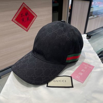 ⭐️ 香榭屋精品店 ⭐️ GUCCI 200035 黑色緹花布拼綠紅綠帽子棒球帽 S (Y1737) 全新商品