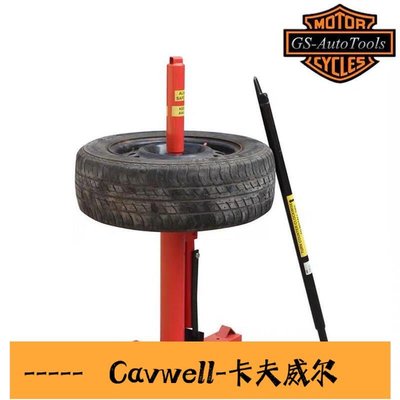 Cavwell-便攜式手動拆胎機剝胎機拆胎器扒胎機剝胎器車用工具維修-可開統編