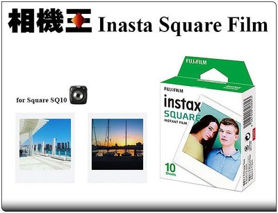 ☆相機王☆Fujifilm Instax Square Film〔空白版〕方形拍立得底片 (5)