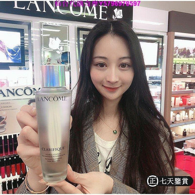 熱銷 台灣現貨Lancome/蘭蔻極光水全新凈澈煥膚精華水150ml