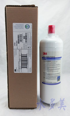 3M HF-60超高流量除菌商用濾心(不含濾頭蓋)