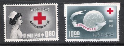 台灣早期新票  52年  紀87  紅十字會100年 全2枚 1套 原膠上品  0319