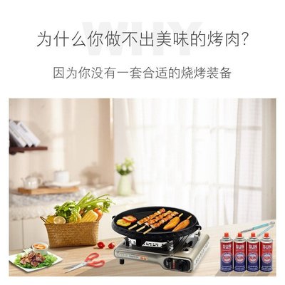 “正品”免運韓國SUNTOUCH 707燒烤爐烤肉盤燒烤用具套裝便攜燒烤裝備
