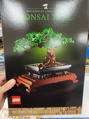 LEGO 10281 創意系列 盆栽