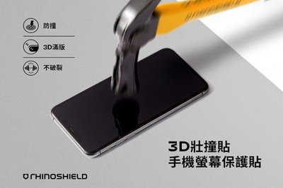 【免運費】犀牛盾 3D壯撞貼 iPhone 7 8 SE Plus X XS XR 11 Pro Max