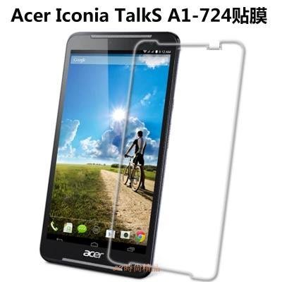 【 高透光】ACER Iconia Talk S A1-724 A1-724-Q8MH 亮面 螢幕保護貼 保護膜 貼膜