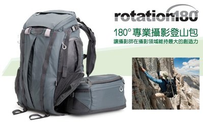 【山野賣客】MindShift Gear 曼德士 R180度專業戶外攝影登山包 綠色款 簡配-MS210送鏡頭袋