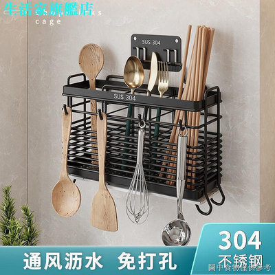 筷子筒壁掛式廚房款筷子筒壁掛式筷子收納盒廚房筷子籠用不鏽鋼筷籠瀝水防黴置物架