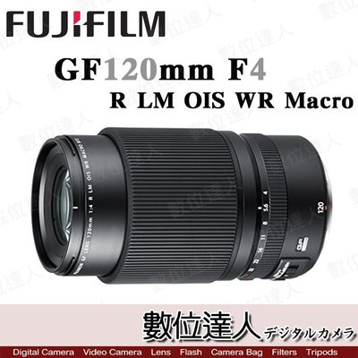 【數位達人】Fujifilm 富士 公司貨 GF 120mm F4 R LM OIS WR Macro/ 中片幅定焦望遠