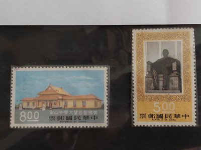 （特110）國父紀念館郵票一套四樣，計四枚新票。